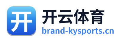 开云体育